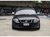 Volvo V50 AT ปี 2009 / 2010 รูปที่ 1