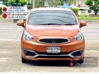 MITSUBISHI MIRAGE 1.2 GLX เกียร์ธรรมดา ปี 2017 รูปที่ 1