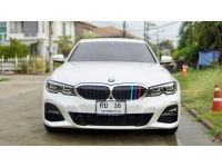 Bmw 330e M-sport ปี 2020 สีขาว มือเดียว ไมล์น้อย รูปที่ 1