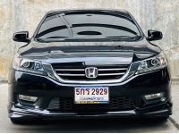 HONDA ACCORD 2.0 EL ปี 2014 ไมล์ 180,xxx Km รูปที่ 1