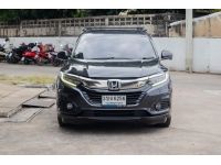 โตโยต้าชัวร์ ฟรีดาวน์ ผ่อน 8xxx บาท HR-V 1.8 EL A/T ปี 2018 รูปที่ 1