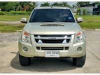 ISUZU DMAX HILANDER 3.0 I-TEQ VGS TURBO AUTO ปี 2008 T.086-527-9533 รูปที่ 1