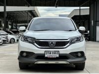 Honda CRV 2.0 E 4WD ปี 2014 สีขาว รถบ้านมือเดียว ยางใหม่พร้อมใช้ รูปที่ 1