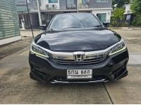 2016 HONDA ACCORD 2.0 EL MNC รหัส PJP880 รูปที่ 1