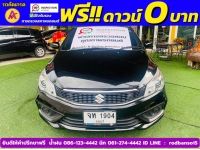 SUZUKI CIAZ 1.2 GL CVT ปี 2022 รูปที่ 1