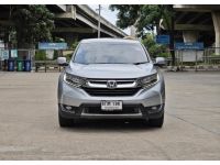 Honda CR-V 2.4 EL AWD 2017 รูปที่ 1