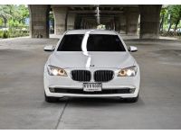 BMW 730LD F02 Business ปี 2012 รูปที่ 1