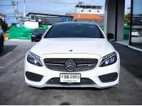 2018 BENZ C43 AMG สีขาว ไมล์เพียง 79,XXX KM. รูปที่ 1