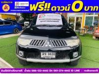 MITSUBISHI PAJERO SPORT 2.5 GT ปี 2012 รูปที่ 1