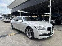 ขายรถส่วนตัวครับ กับ BMW 730ld Msport โรงงาน ปี 2015 รหัส JRS58 รูปที่ 1