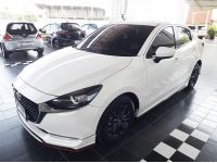 MAZDA 2 4Dr 1.3 S LEATHER AUTO ปี 2023 รหัส KCY8287 รูปที่ 1