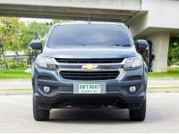 Chevrolet Colorado X-cab 2.5 LT 2019 รูปที่ 1