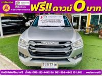 ISUZU D-MAX 4 ประตู 1.9 Ddi-S AUTO ปี 2023 รูปที่ 1