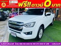 ISUZU D-MAX 4 ประตู 1.9 Ddi L DA  AUTO ปี 2022 รูปที่ 1