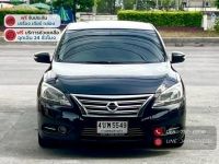 NISSAN SYLPHY 1.8 V เกียร์อัตโนมัติ ปี 2013 รูปที่ 1