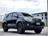 2010 TOYOTA FORTUNER 2.5G MT รูปที่ 1