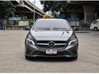 Mercedes Benz CLA 200 W117 ปี 2017 รูปที่ 1