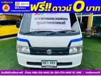 SUZUKI CARRY 1.5 ปี 2023 รูปที่ 1