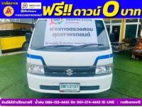 SUZUKI CARRY 1.5 ปี 2023 รูปที่ 1