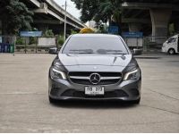 CLA 200 W117 1.6 AT 2017 เบนซิน 1600ซีซี เทอโบ รูปที่ 1