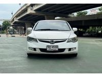 Honda Civic FD 1.8 E (AS) i-VTEC Auto ปี 2007 รูปที่ 1