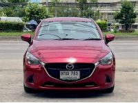 MAZDA 2 มือสอง 1.3 SKYACTIV HIGH SEDAN ปี 2018 เกียร์ออโต้ สีแดง เลขไมล์ 114775 กิโล ฟรีดาวน์ ฟรีส่งรถ รูปที่ 1