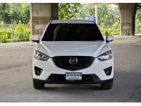 Mazda CX-5 2.5 S Auto ปี 2014 รูปที่ 1