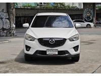 Mazda CX-5 2.5 S Auto ปี 2014 รูปที่ 1