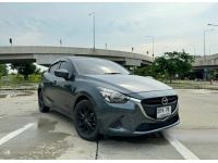 Mazda  2 Skyactive1.3 2016 Sports Standard Hatchback  (พร้อมทะเบียนสวย) รูปที่ 1