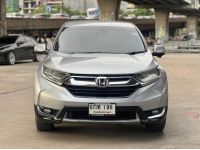 Honda CR-V 2.4 EL (7ที่นั่ง) ปี2017 รูปที่ 1