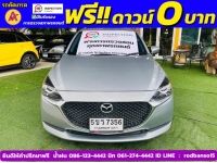 MAZDA 2 Skyactiv G  1.3 E ปี 2022 รูปที่ 1