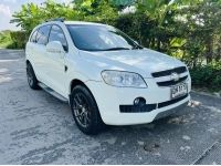 2010 CHEVROLET CAPTIVA 2.0 ดีเซล รูปที่ 1