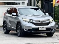 HONDA CR-V 2.4 EL AWD  ปี 2018 รหัส 12AT9997 รูปที่ 1