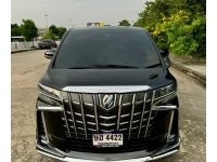 ขาย Toyota Alphard 2.5 SC Package ปี 2020 สีดำ มือเดียว รูปที่ 1