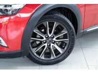 MAZDA CX-3 2.0 S  2016 รูปที่ 1