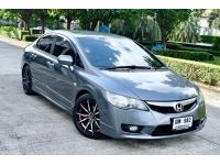 2010 HONDA CIVIC 1.8S AT รูปที่ 1