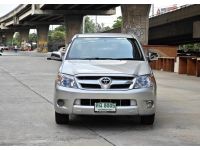 Toyota Hilux Vigo 2.5 G Cab D4D MT ปี 2005 รูปที่ 1