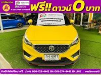 MG MG3 1.5 X ปี 2022 รูปที่ 1