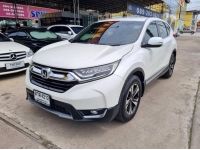 Honda CRV 2.4 e Gen 5 สีขาว ปี17 ประวัติดี ไม่มีชน รูปที่ 1