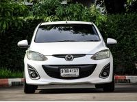 ขายถูก MAZDA 2 1.5 Spirit Sports 5Dr 2012 รถสวยใช้น้อย คุัมๆ รูปที่ 1