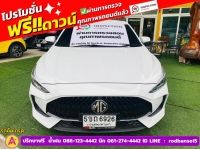 MG MG5 1.5D ปี 2024 รูปที่ 1