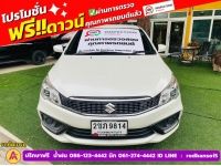 SUZUKI CIAZ 1.2 GL CVT ปี 2022 รูปที่ 1