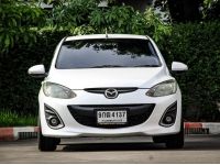 2012 MAZDA2 SPIRIT SPORT 1.5 AT รูปที่ 1