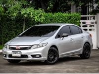 2013 HONDA CIVIC 1.8E AT รูปที่ 1