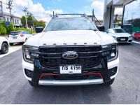 2024 FORD RANGER DOUBLE CAB 2.0  STORMTRAK 4x2 Bi-Turbo สีขาว วิ่งน้อยมาก 2,XXX KM. รูปที่ 1