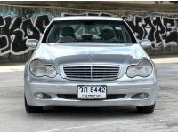 BENZ C200 Kompressor W203 ปี2001 รูปที่ 1