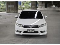 Honda Civic FB 1.8 E Auto ปี 2014 รูปที่ 1