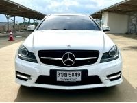 Benz C180 CGI Coupe AMG Package (W204) 2013 รถหรู สภาพสวยประวัติดี ราคาเร้าใจ รูปที่ 1