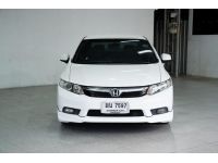 HONDA CIVIC FB 1.8 S AT 2012 รถสวย ประวัติดี ราคาถูก รูปที่ 1