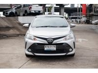 โตโยต้าชัวร์ ฟรีดาวน์ ผ่อน 4xxx บาท Vios 1.5 E A/T ปี 2017 รูปที่ 1